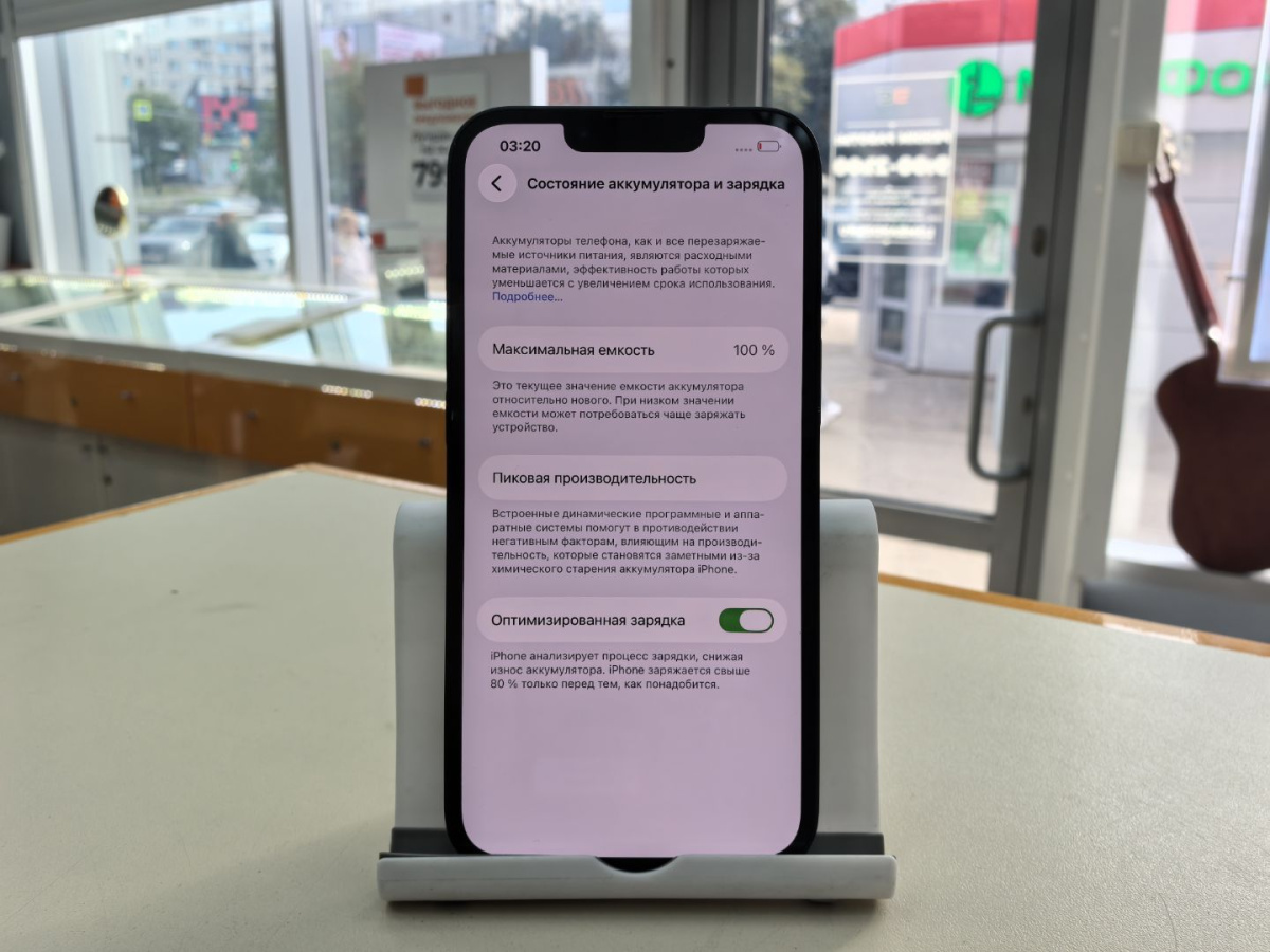 Смартфон Apple iPhone 13 128Gb
