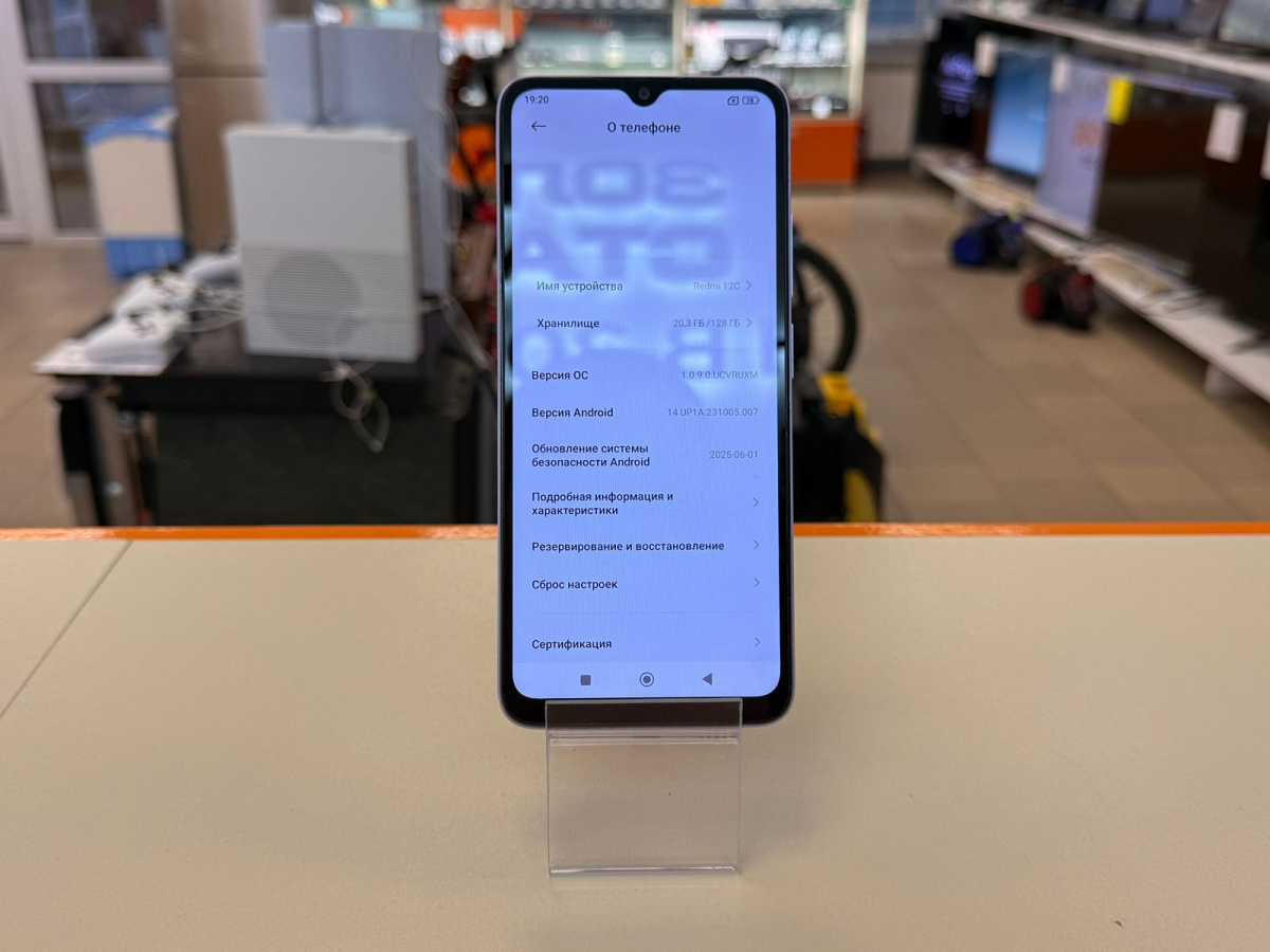 Смартфон Xiaomi Redmi 12C 4/128