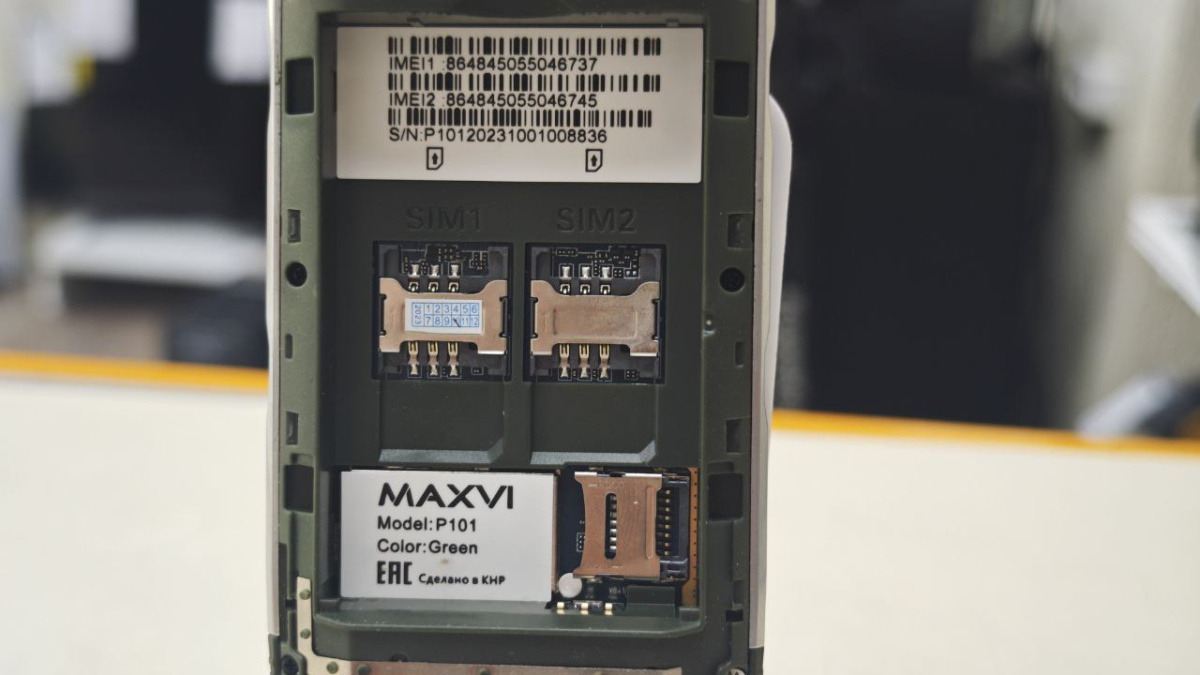 Мобильный телефон Maxvi P101