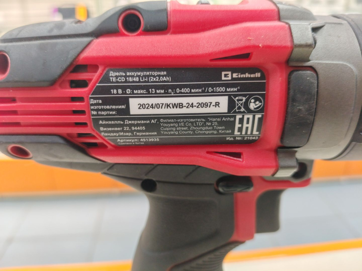 Шуруповерт Einhell TE-CD18/48