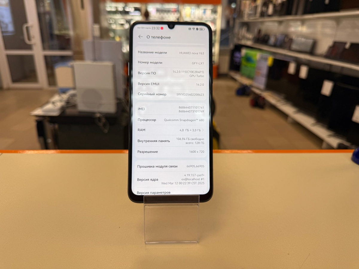 Смартфон Huawei Nova Y63 4/128