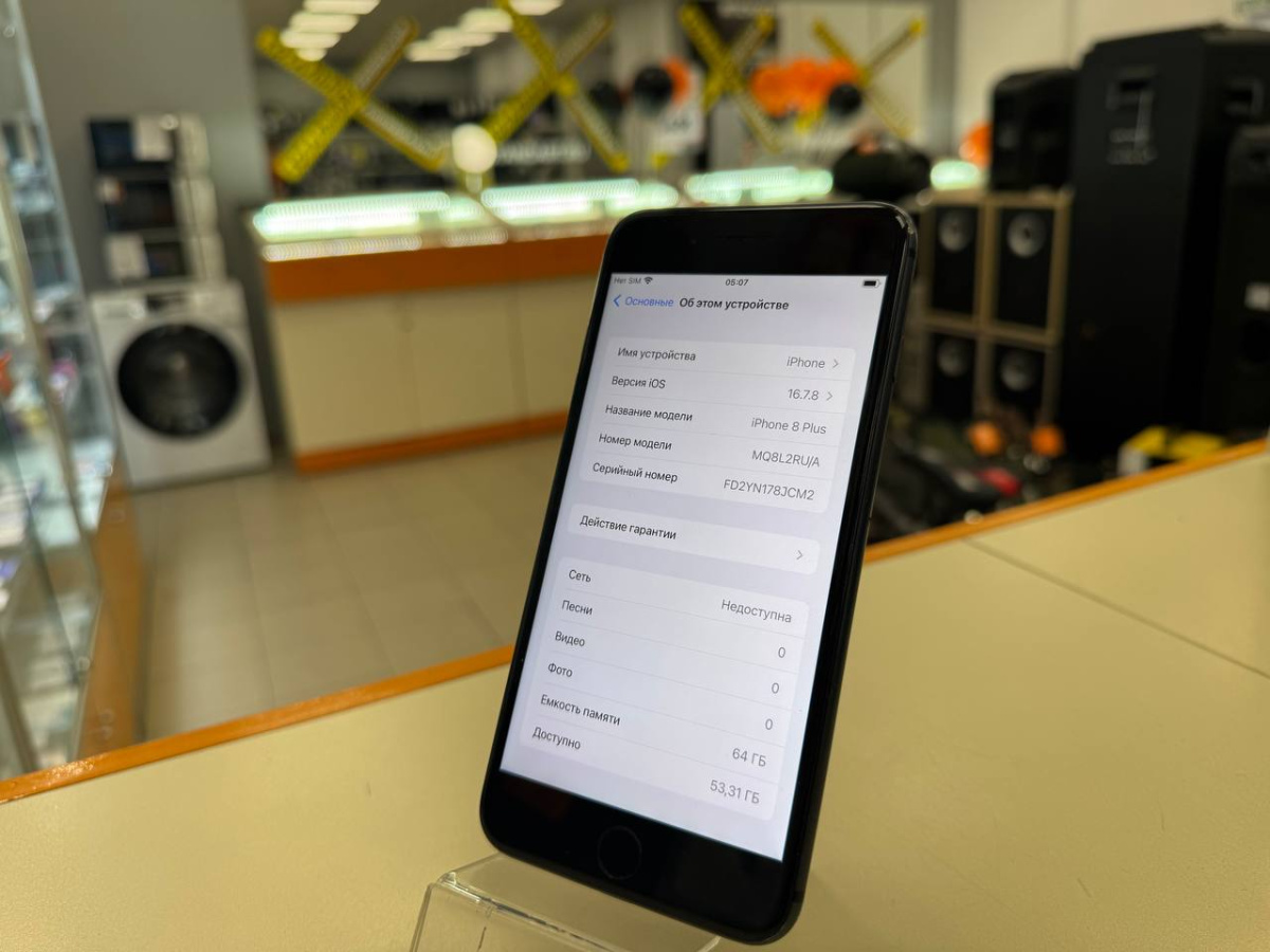 Смартфон Apple iPhone 8 Plus 64Gb