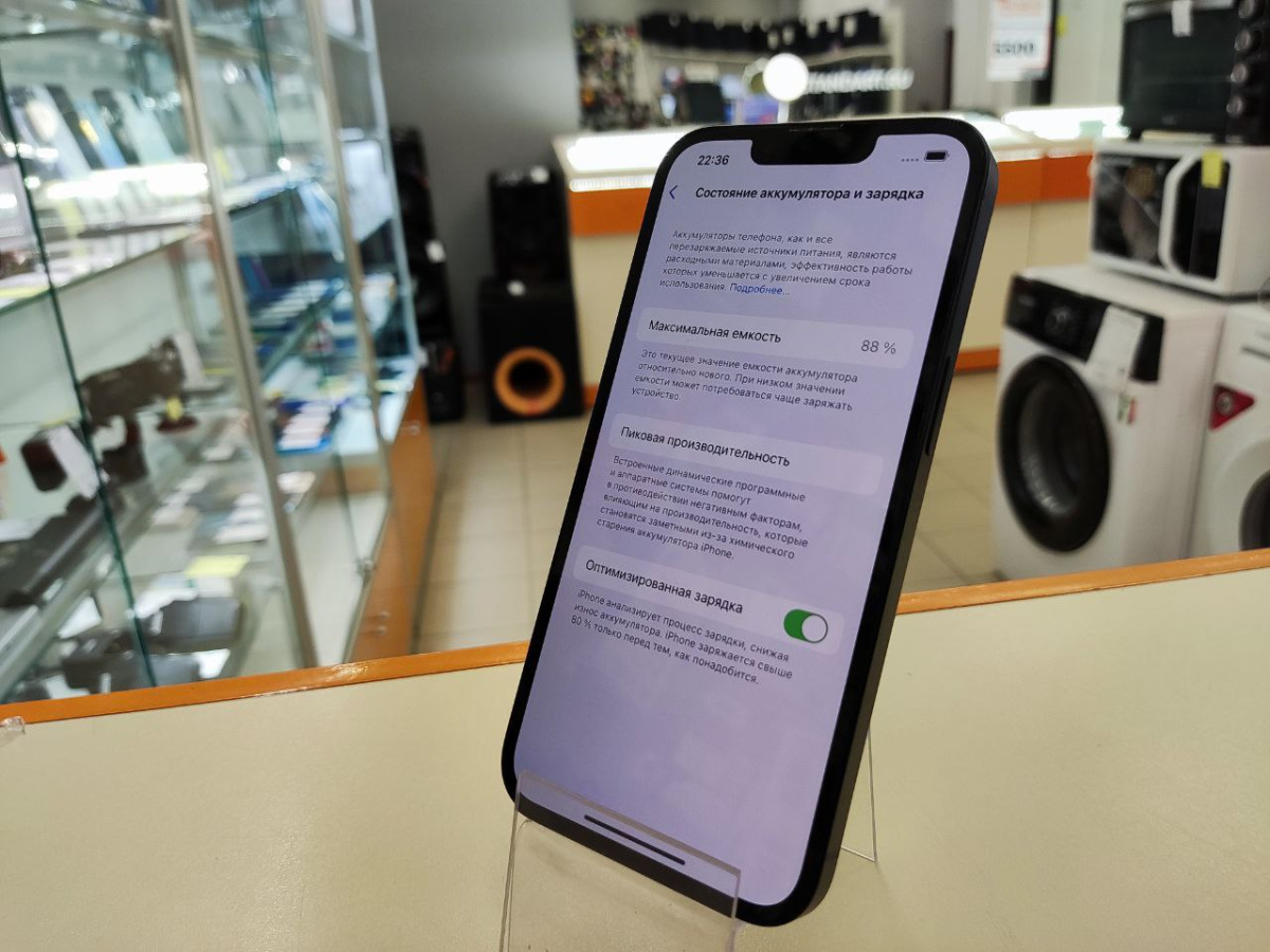 Смартфон Apple Iphone 14 128Gb
