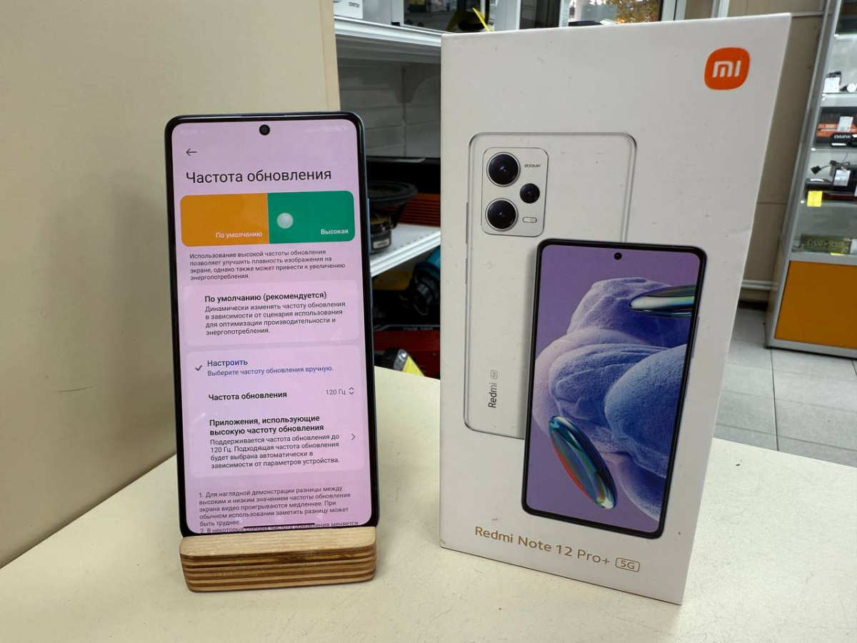 Смартфон Xiaomi Redmi Note 12 PRO + 5G 8/256