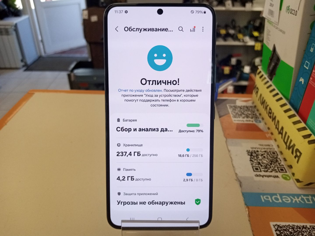 Смартфон Samsung Galaxy S22 8/256