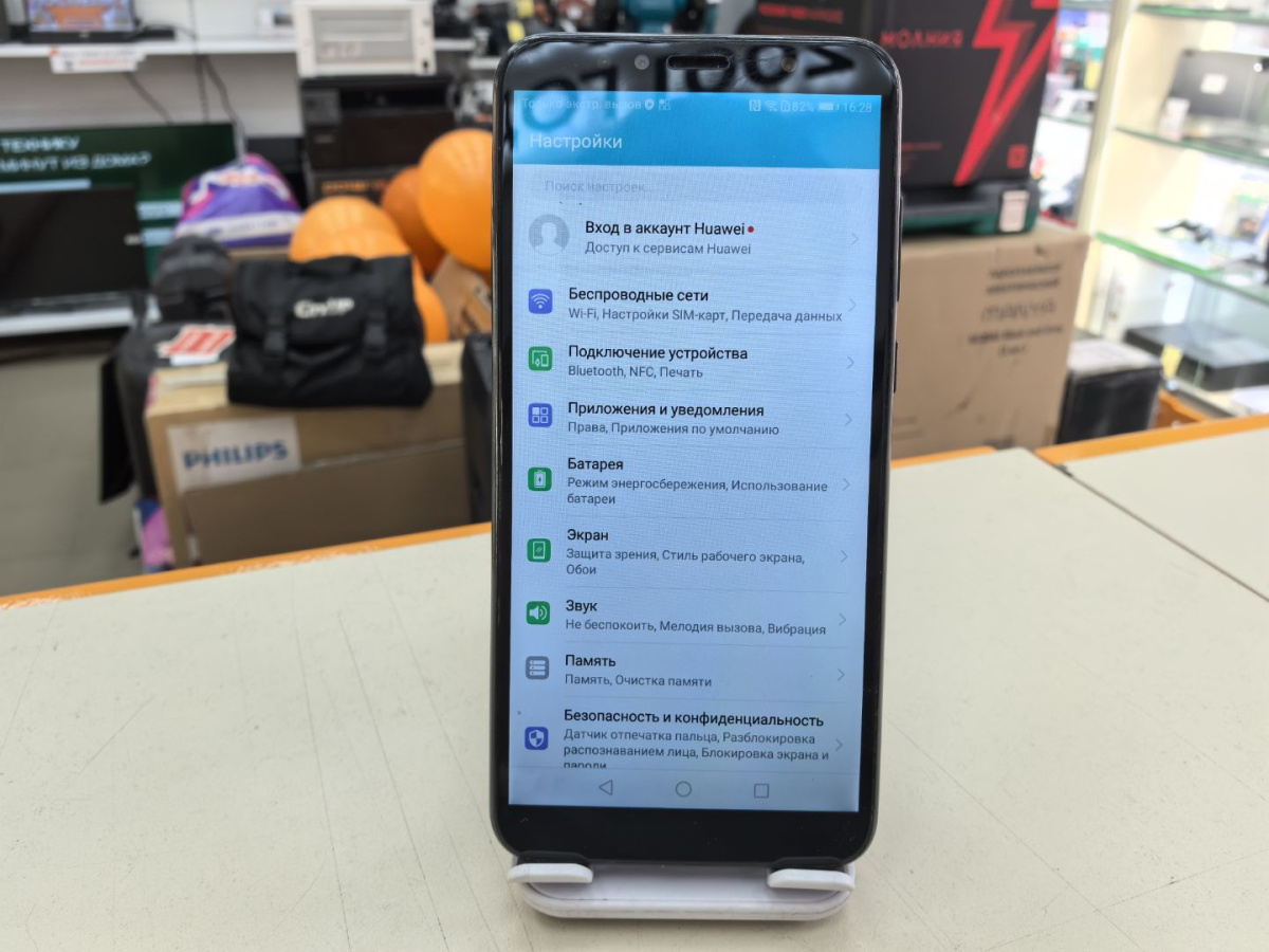 Смартфон Honor 7C 3/32