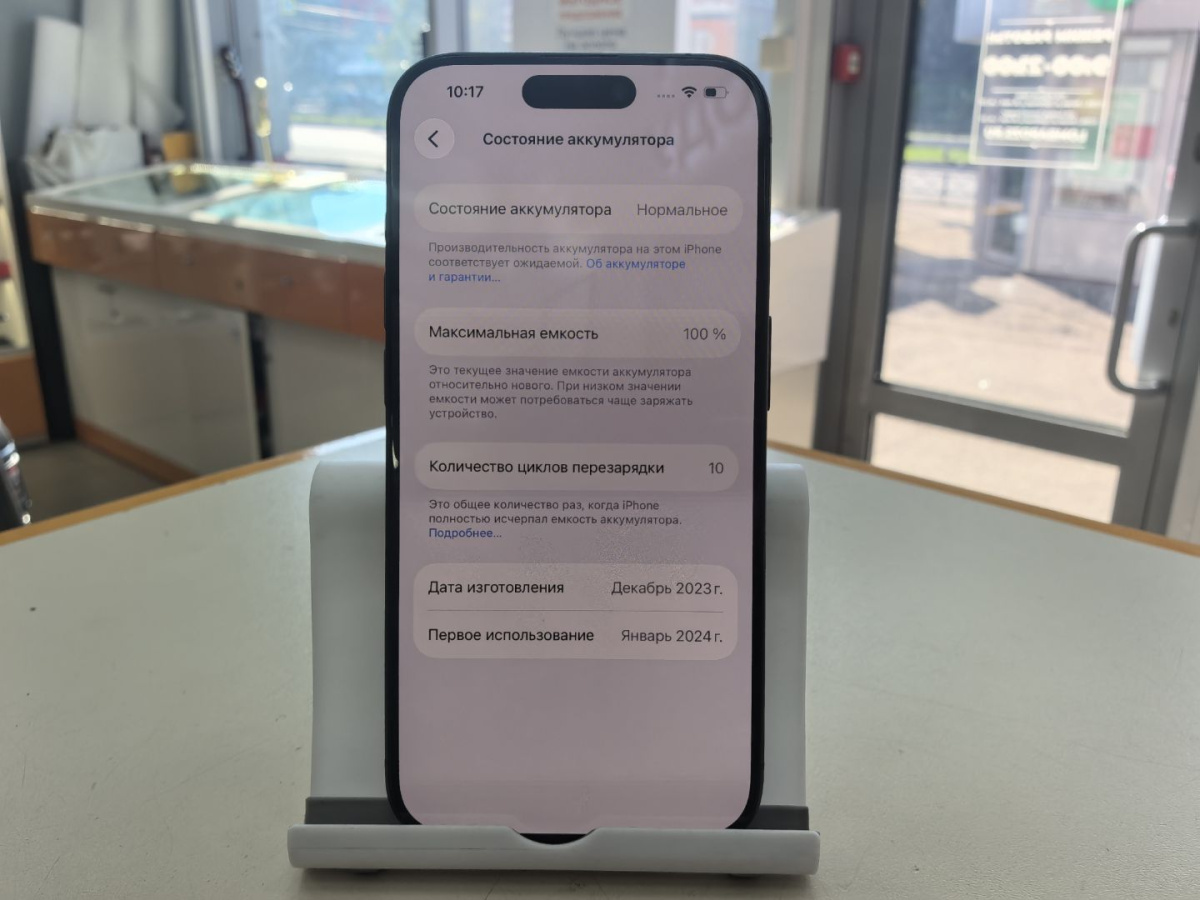 Смартфон Apple Iphone 15 Pro 512 Gb