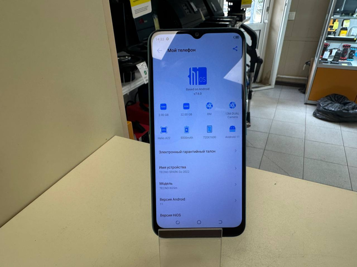 Смартфон Tecno Spark GO 2022 2/32