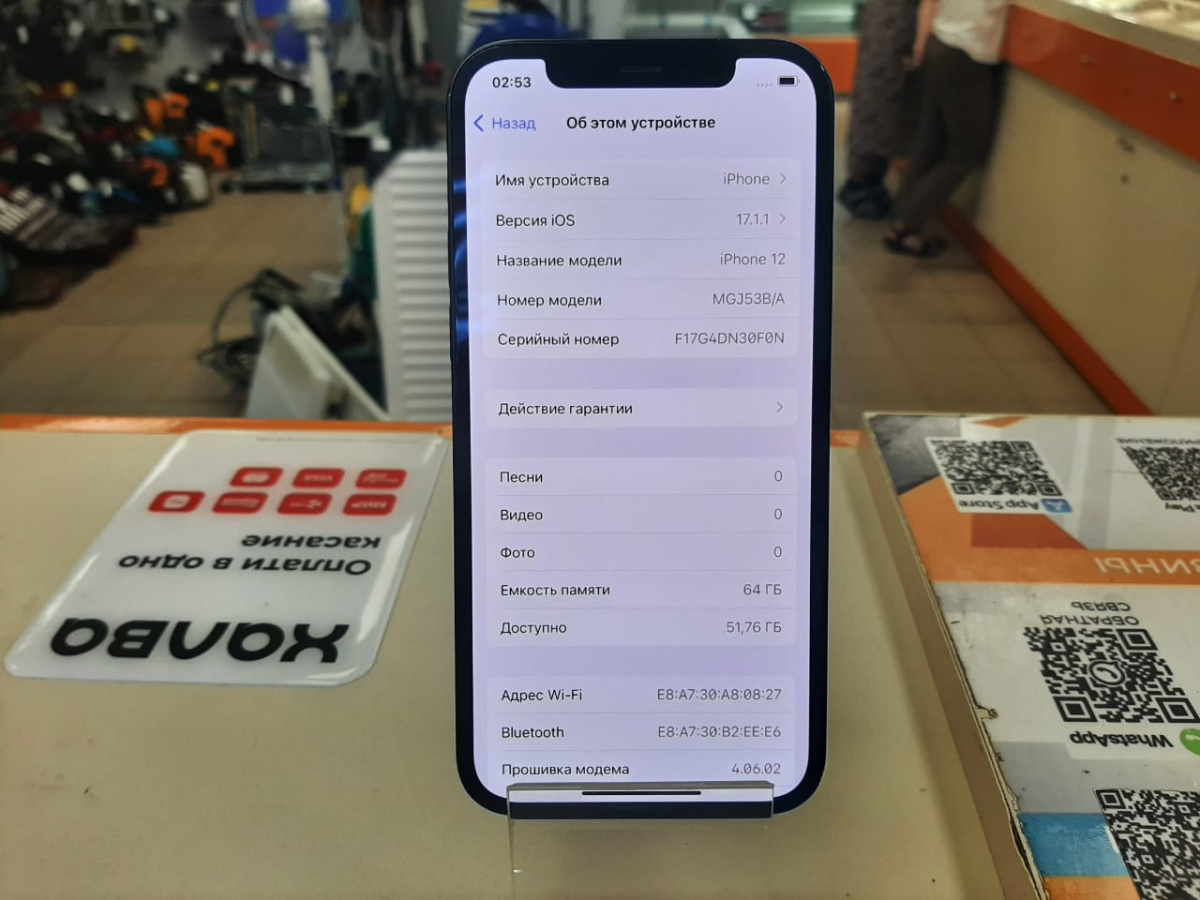 Смартфон Apple iPhone 11 128Gb