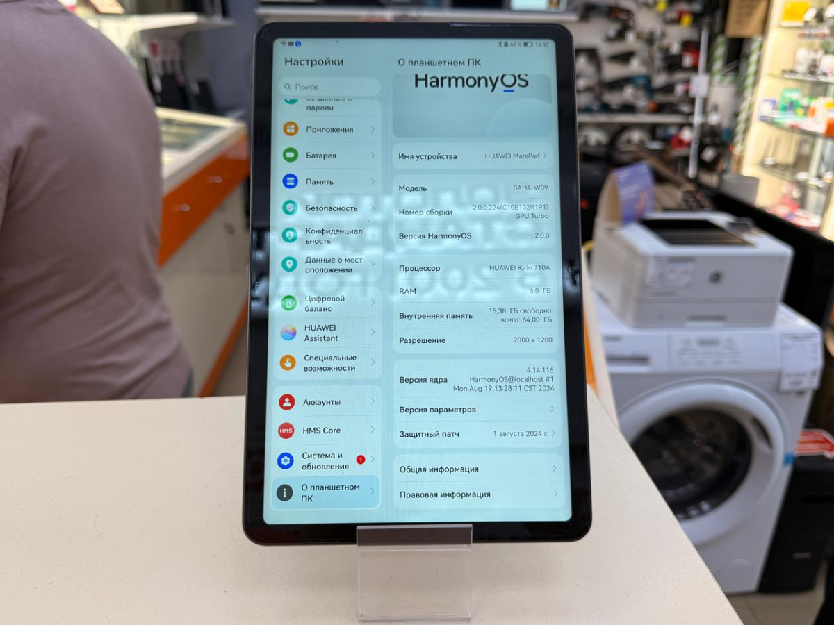 Планшет Huawei MatePad 11