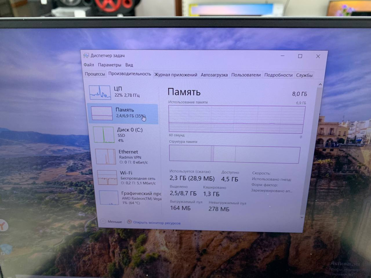 Ноутбук Huawei; Ryzen 5 3500U, Radeon Vega 8, 8 Гб, 256 Гб, Нет