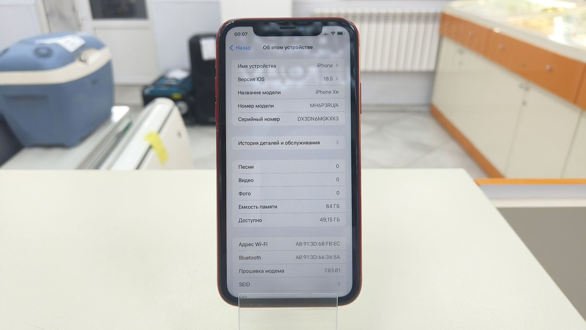 Смартфон Apple iPhone Xr 64Gb