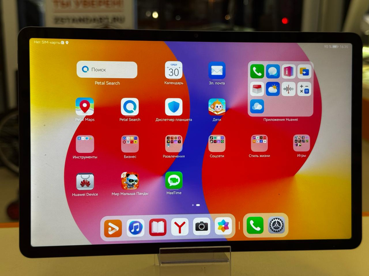 Планшет Huawei MatePad SE 11" 4/128 Гб