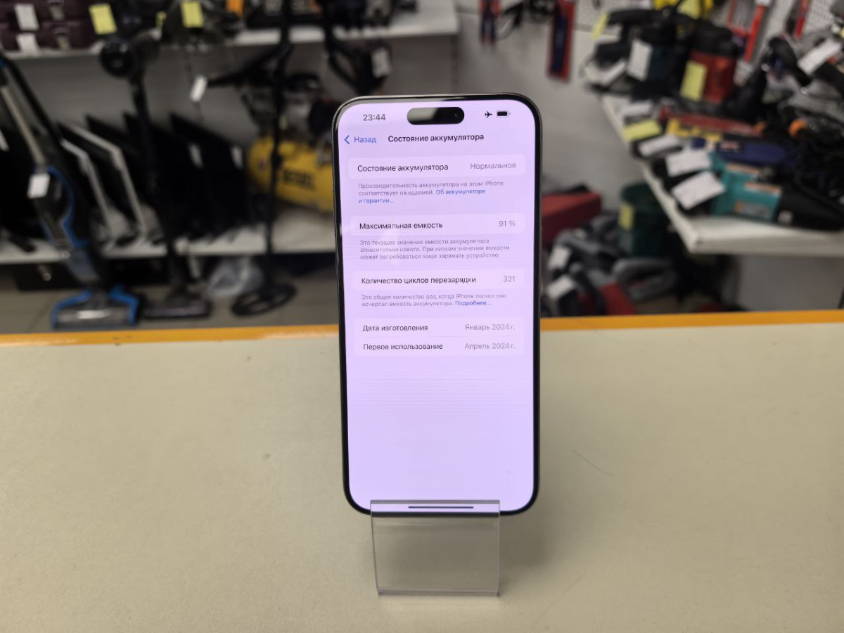 Смартфон Apple iPhone 15 Pro Max 256Gb