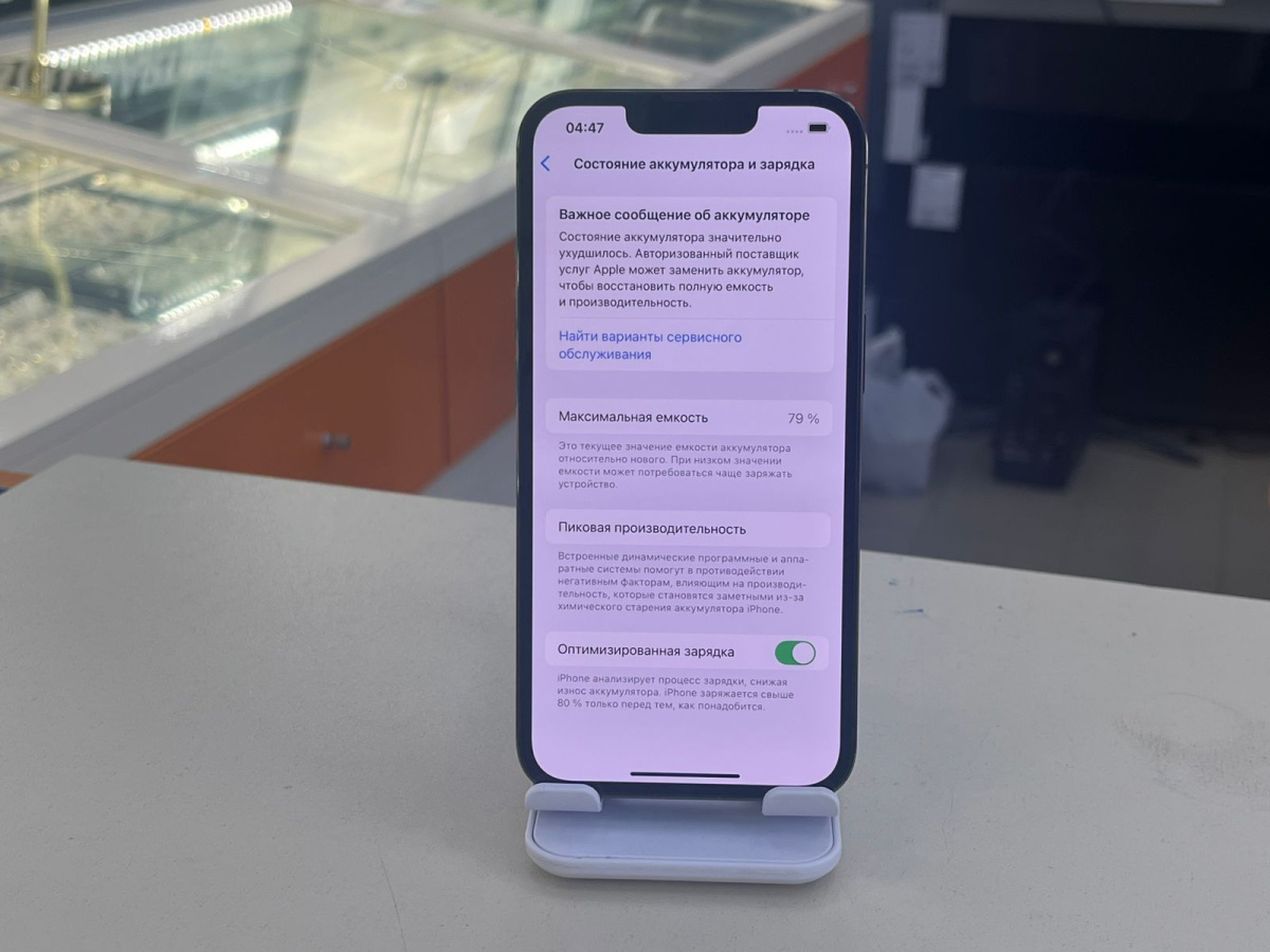 Смартфон Apple iPhone 13 Pro 128Gb