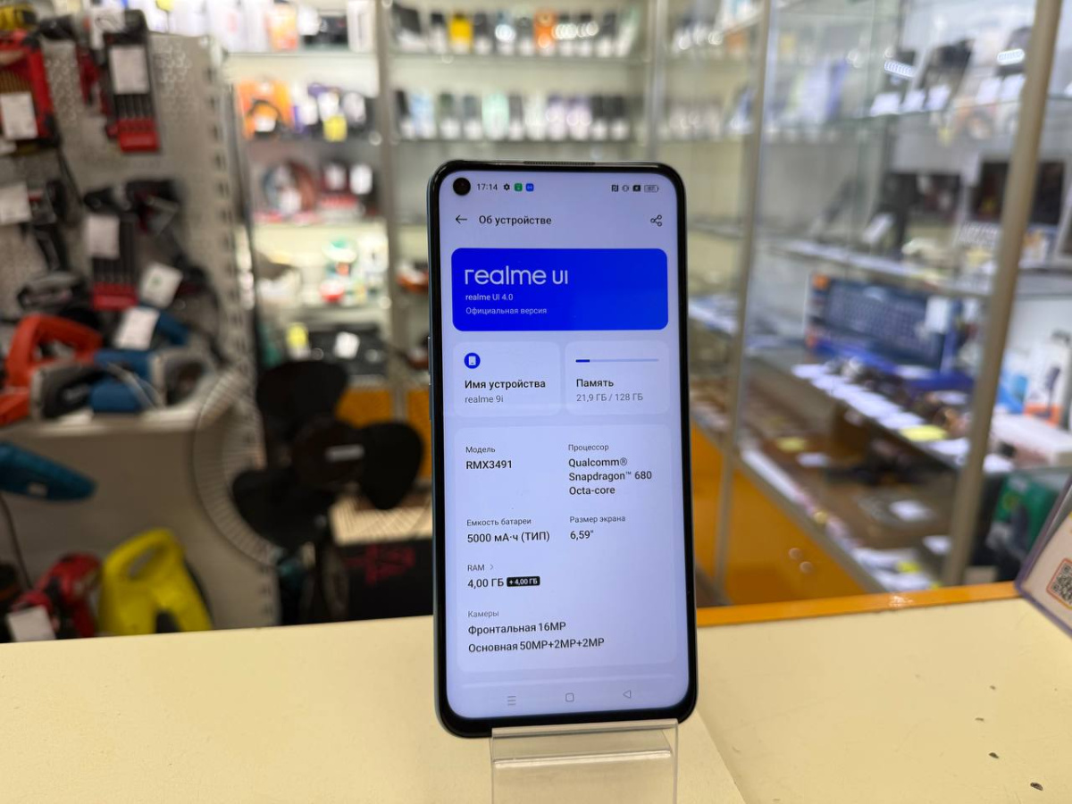 Смартфон Realme 9i 4/128