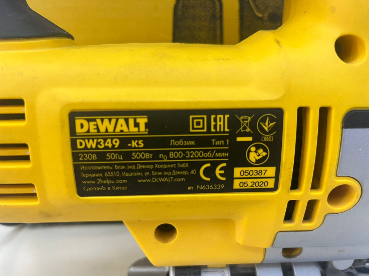 Лобзик Dewalt DW349-ks