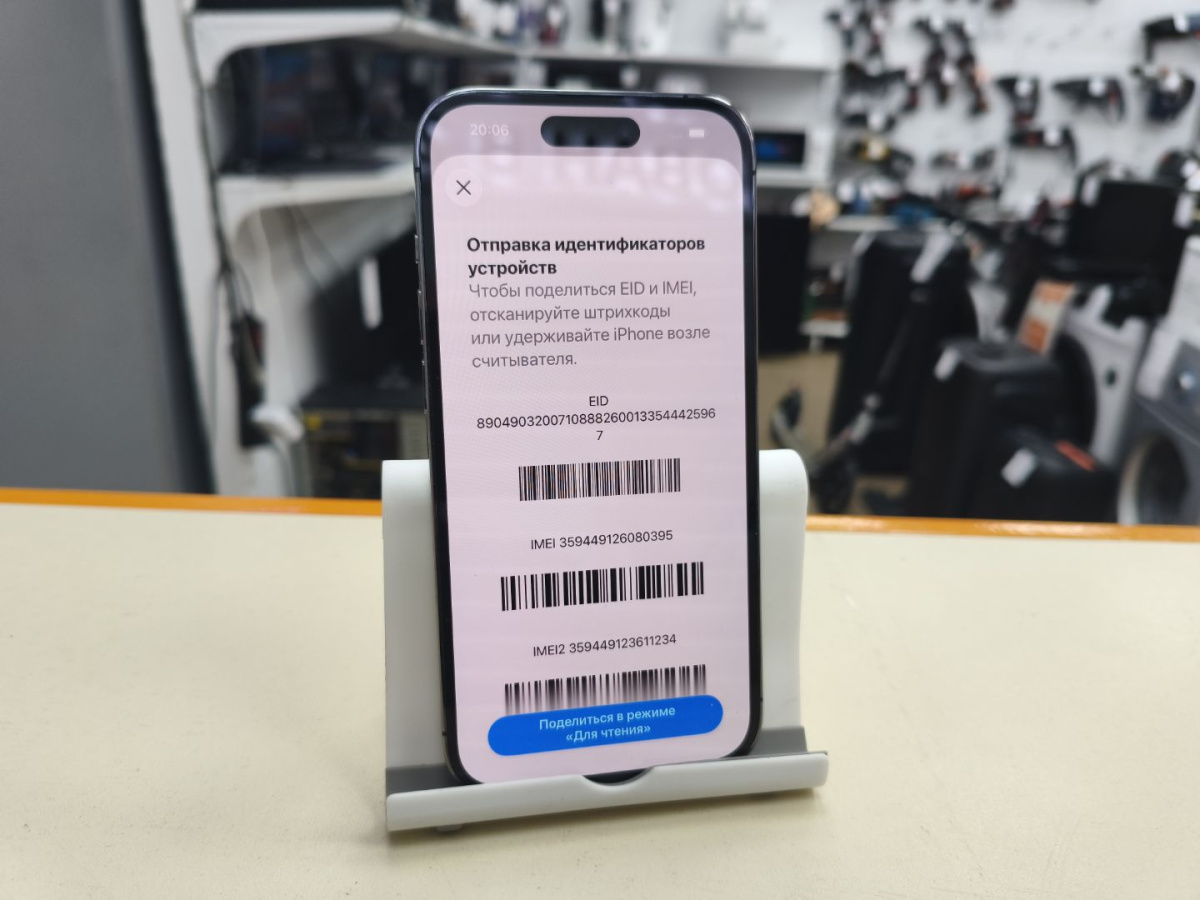 Смартфон Apple Iphone 14 Pro 1Tb