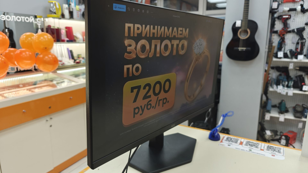 Монитор AOC 27G11ZE2