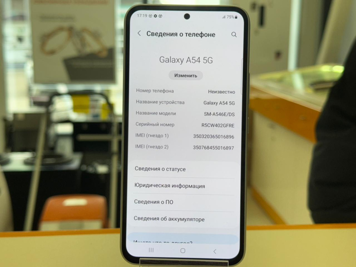 Смартфон Samsung Galaxy A54 6/128
