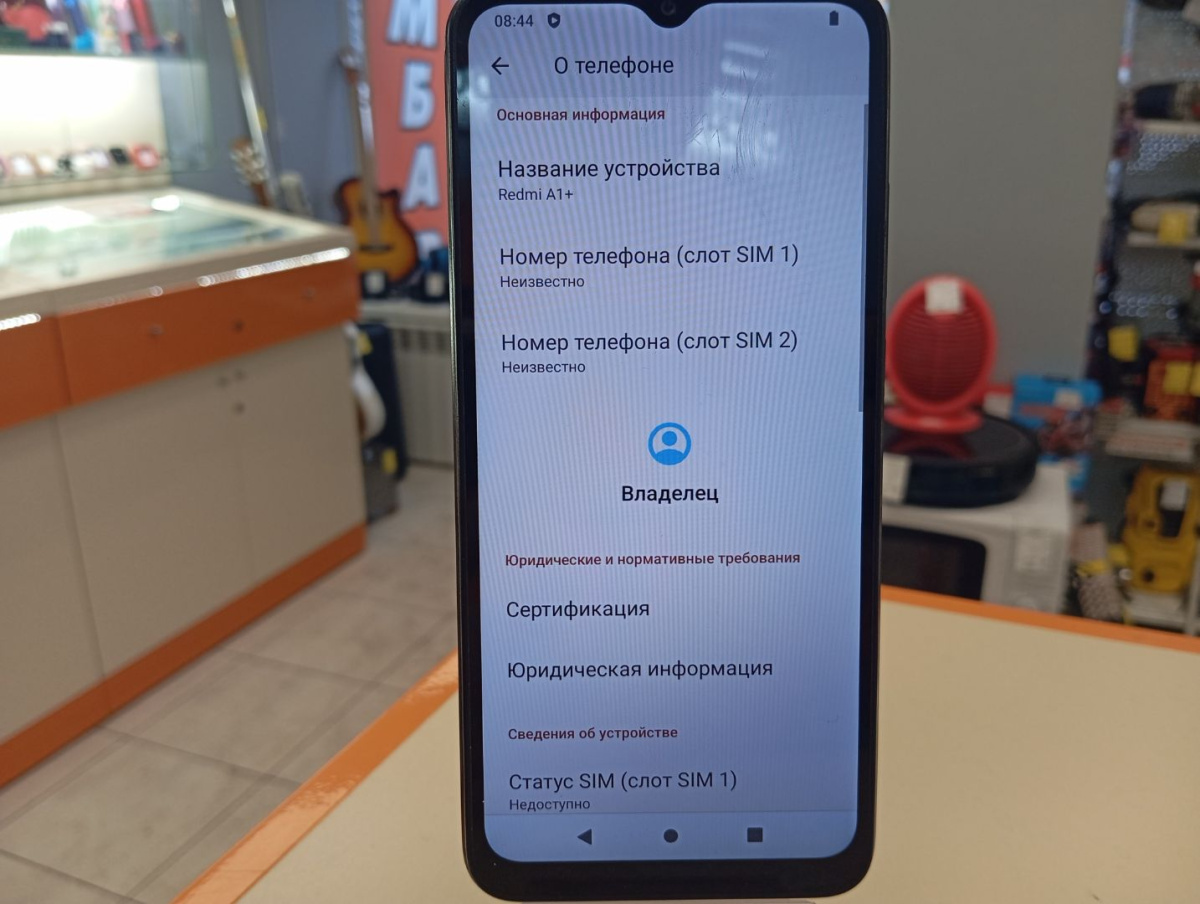 Смартфон Xiaomi Redmi A1+ 32Гб