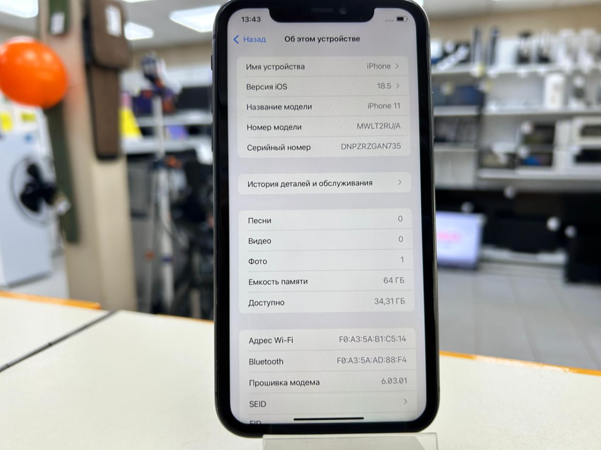 Смартфон Apple iPhone 11 64Gb