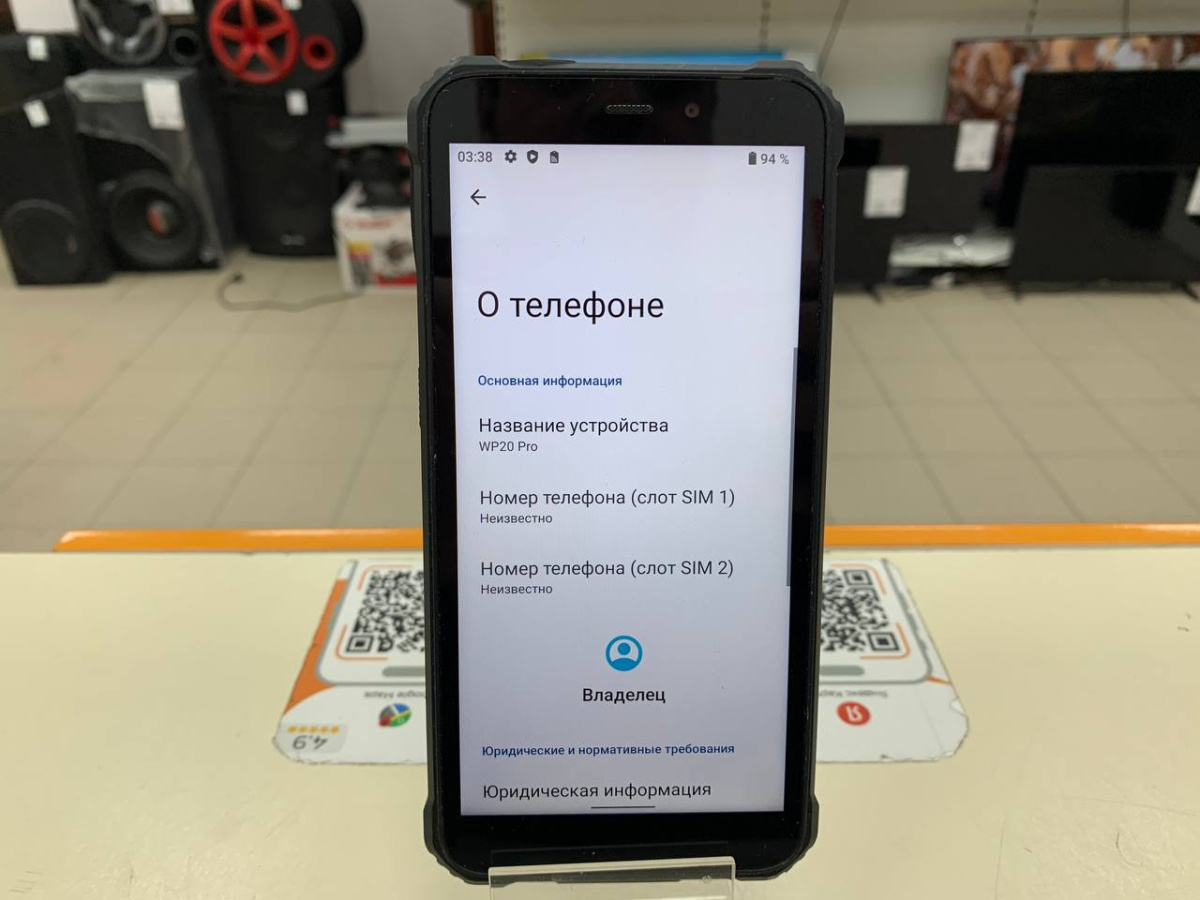 Смартфон Oukitel WP20 Pro