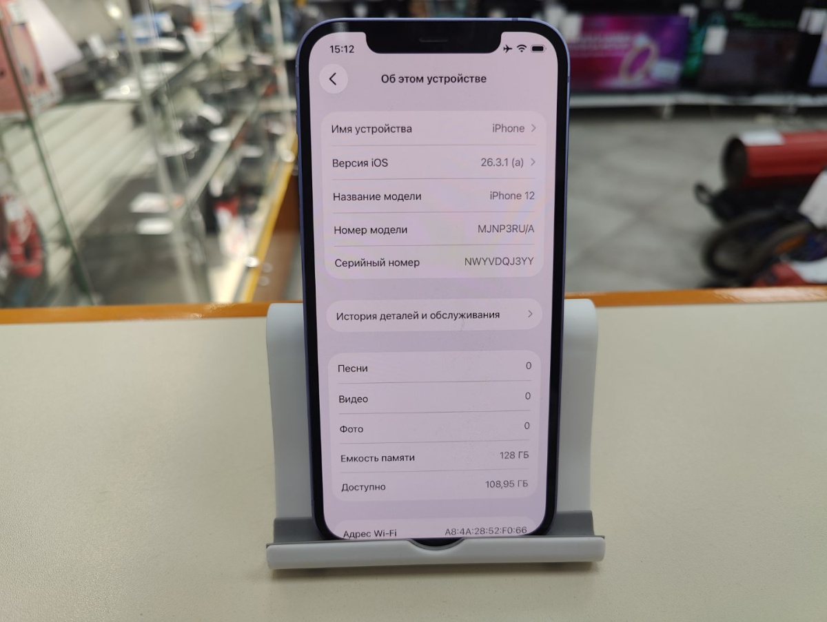 Смартфон Apple iPhone 12 128Gb