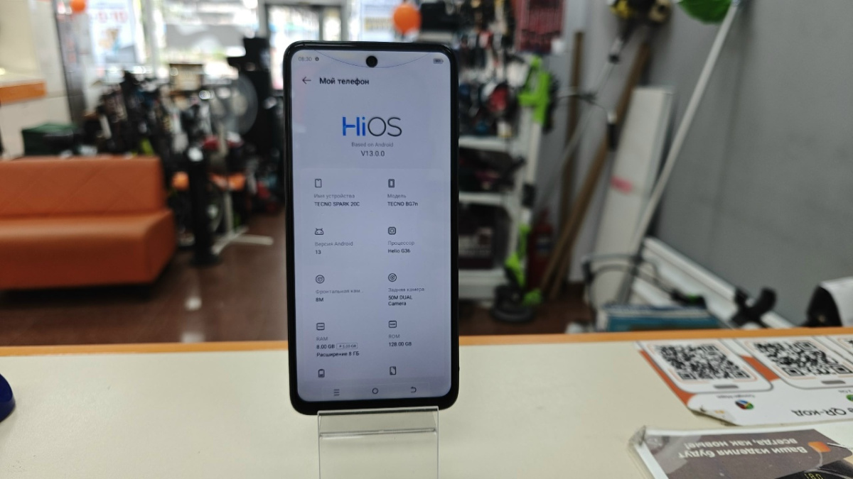 Смартфон Tecno Spark 20C 4/128