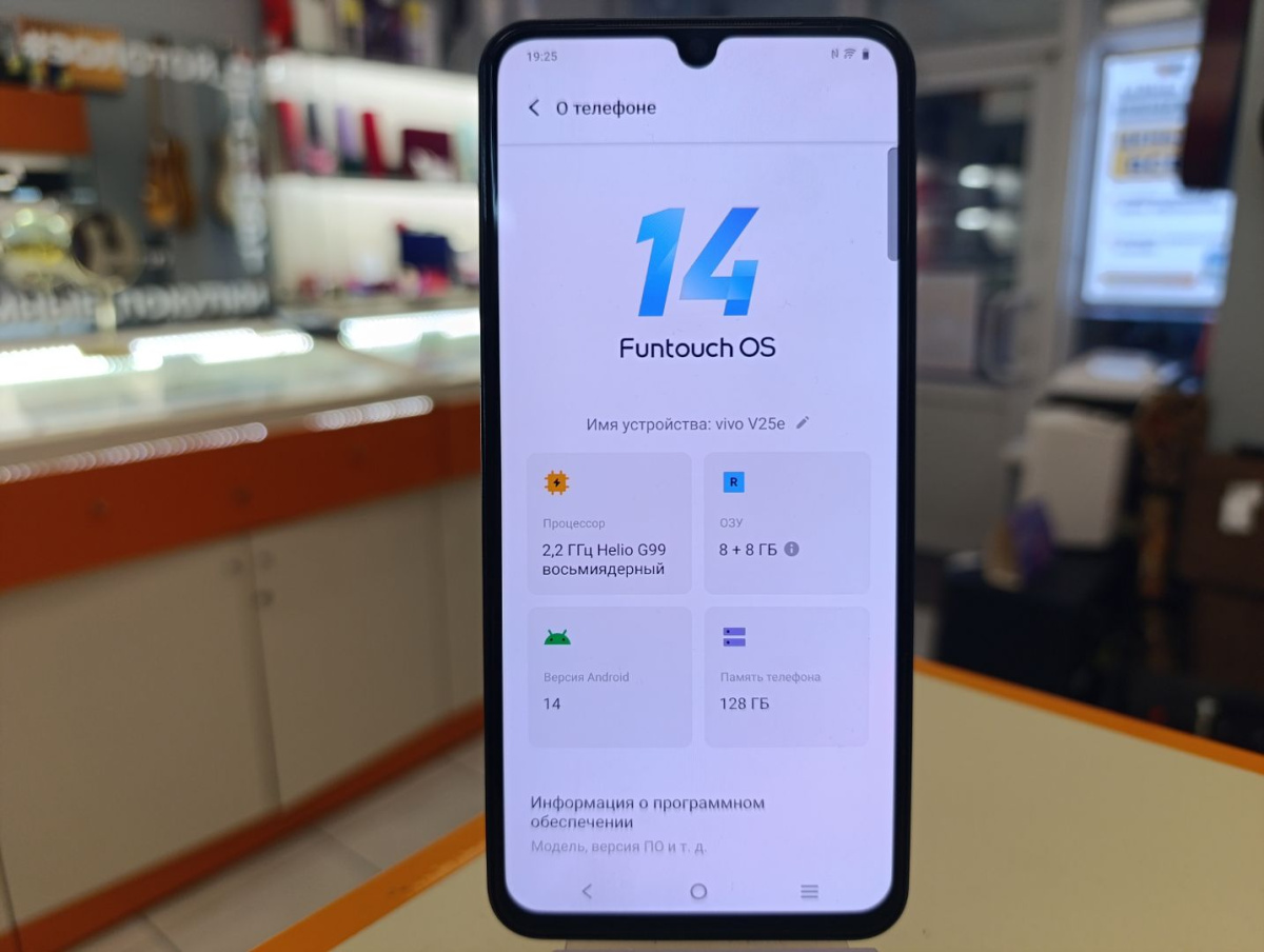 Смартфон Vivo V25e 8/128