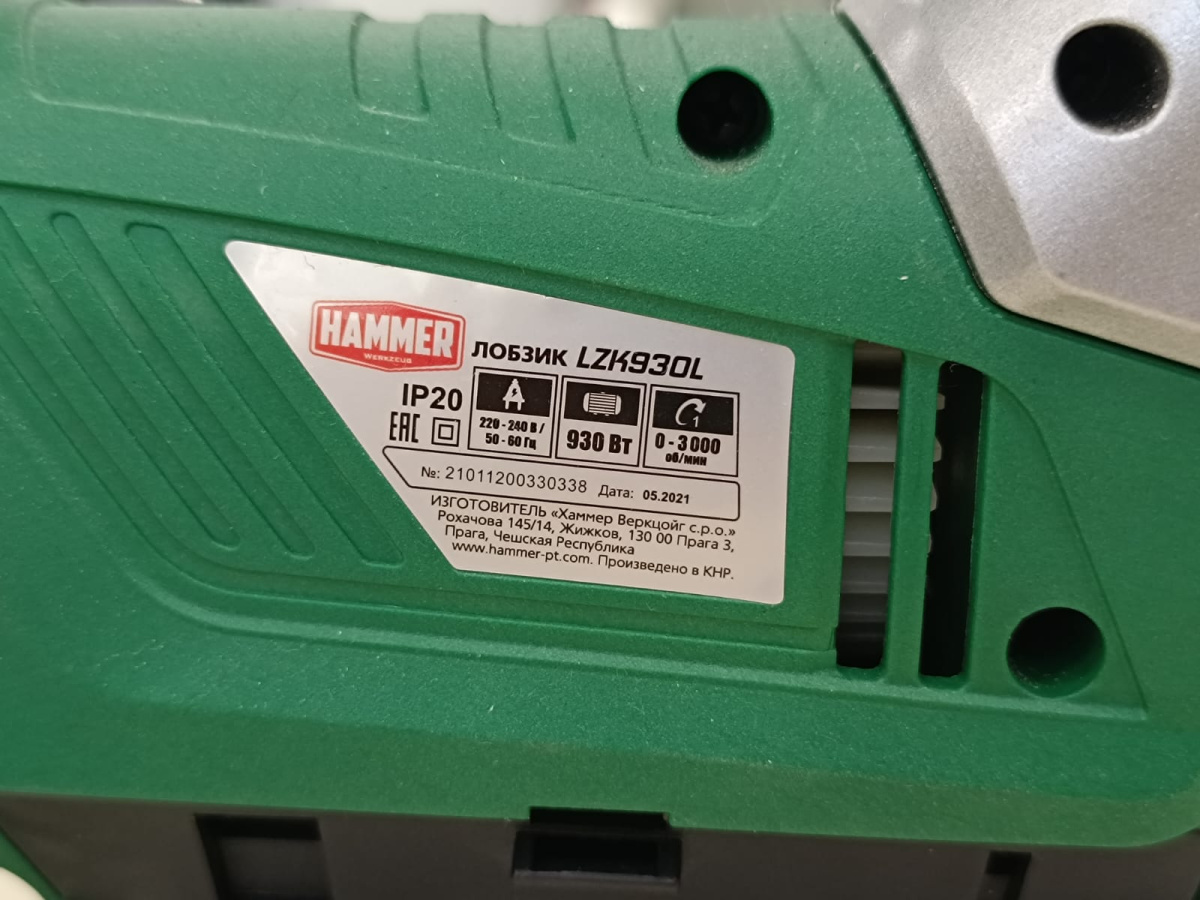 Лобзик Hammer LZK930L
