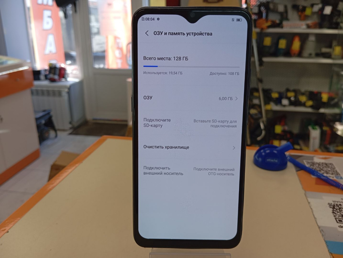 Смартфон Vivo 1907 6/128