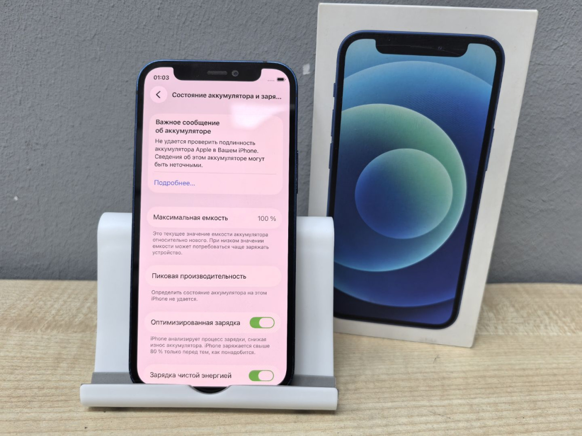 Смартфон Apple iPhone 12 mini 64Gb