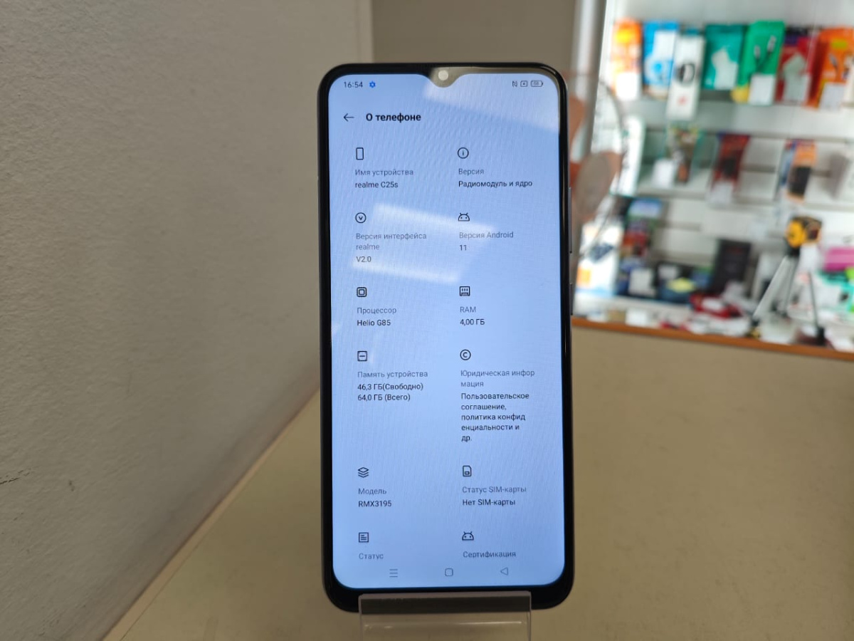 Смартфон Realme C25s 4/128