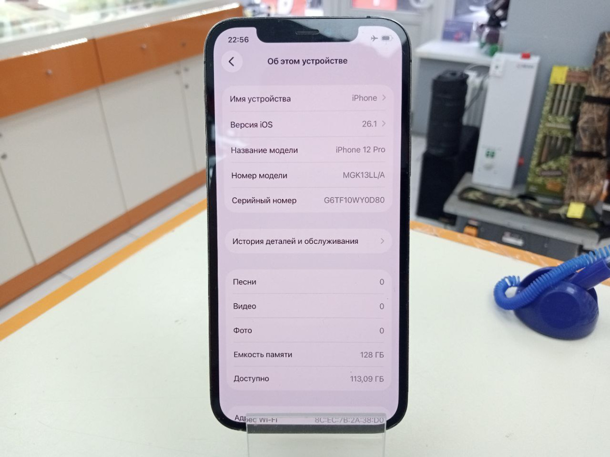 Смартфон Apple iPhone 12 Pro 128Gb