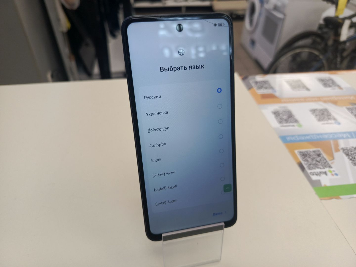 Смартфон Tecno Spark 20 8/128