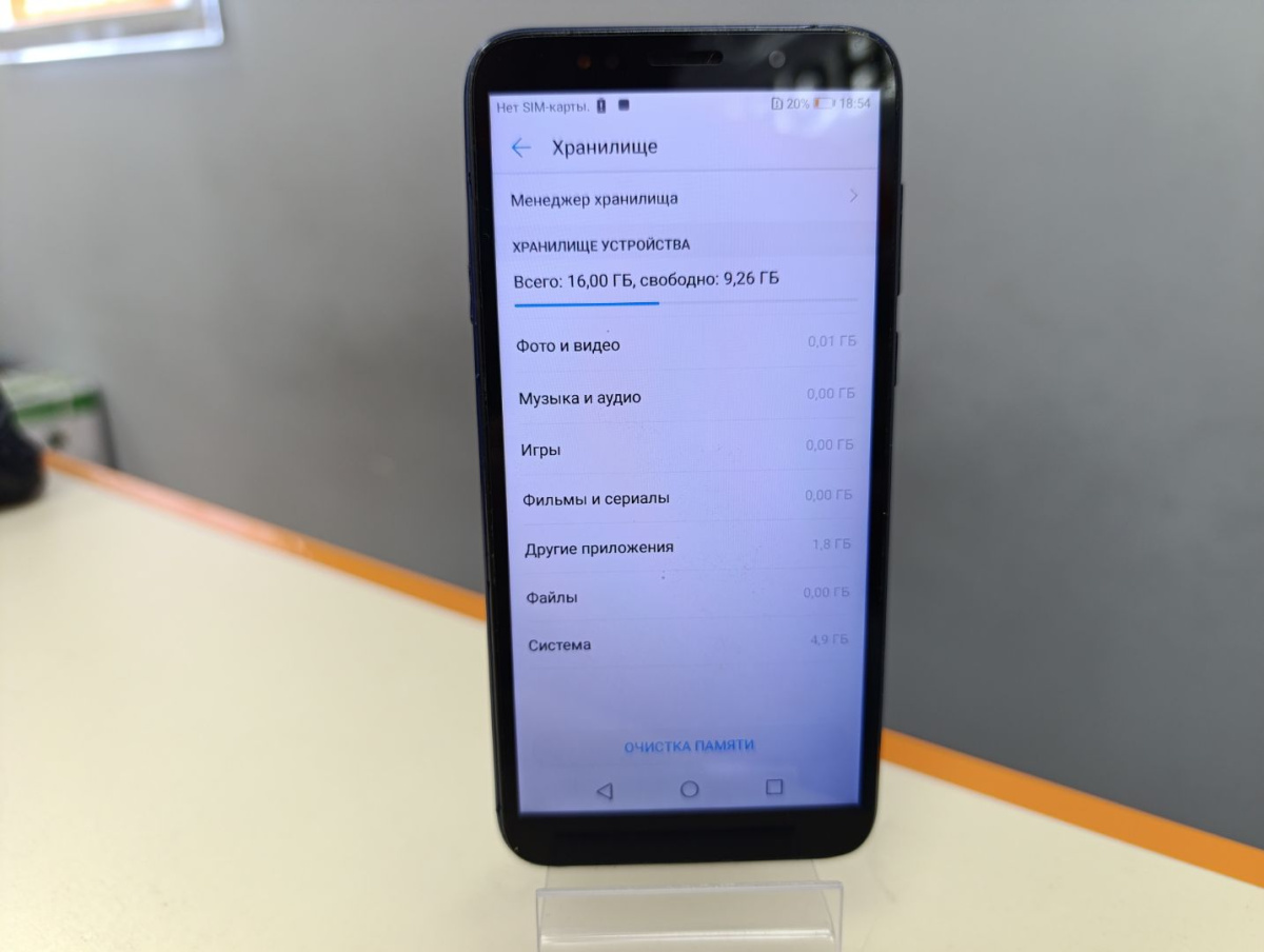 Смартфон Honor 7A 2/16