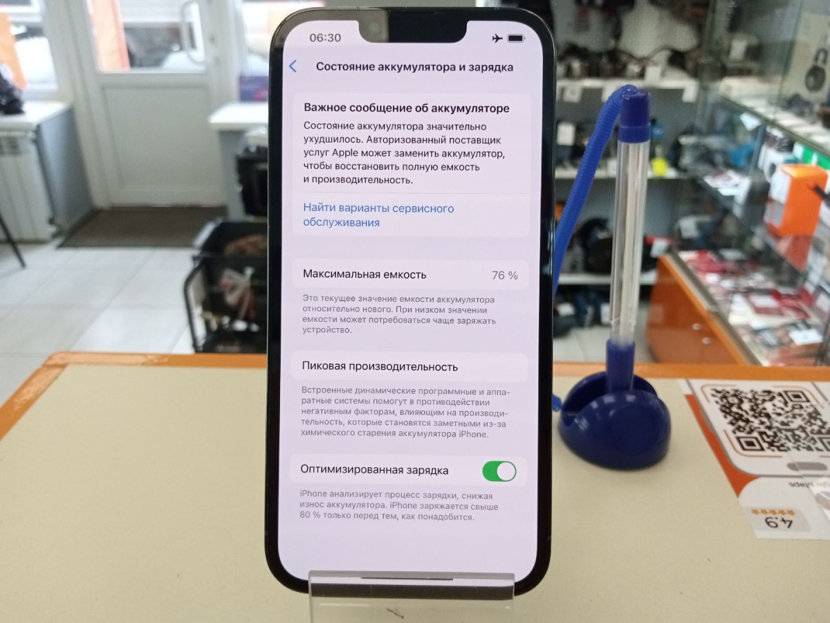 Смартфон Apple iPhone 13 Pro 128Gb