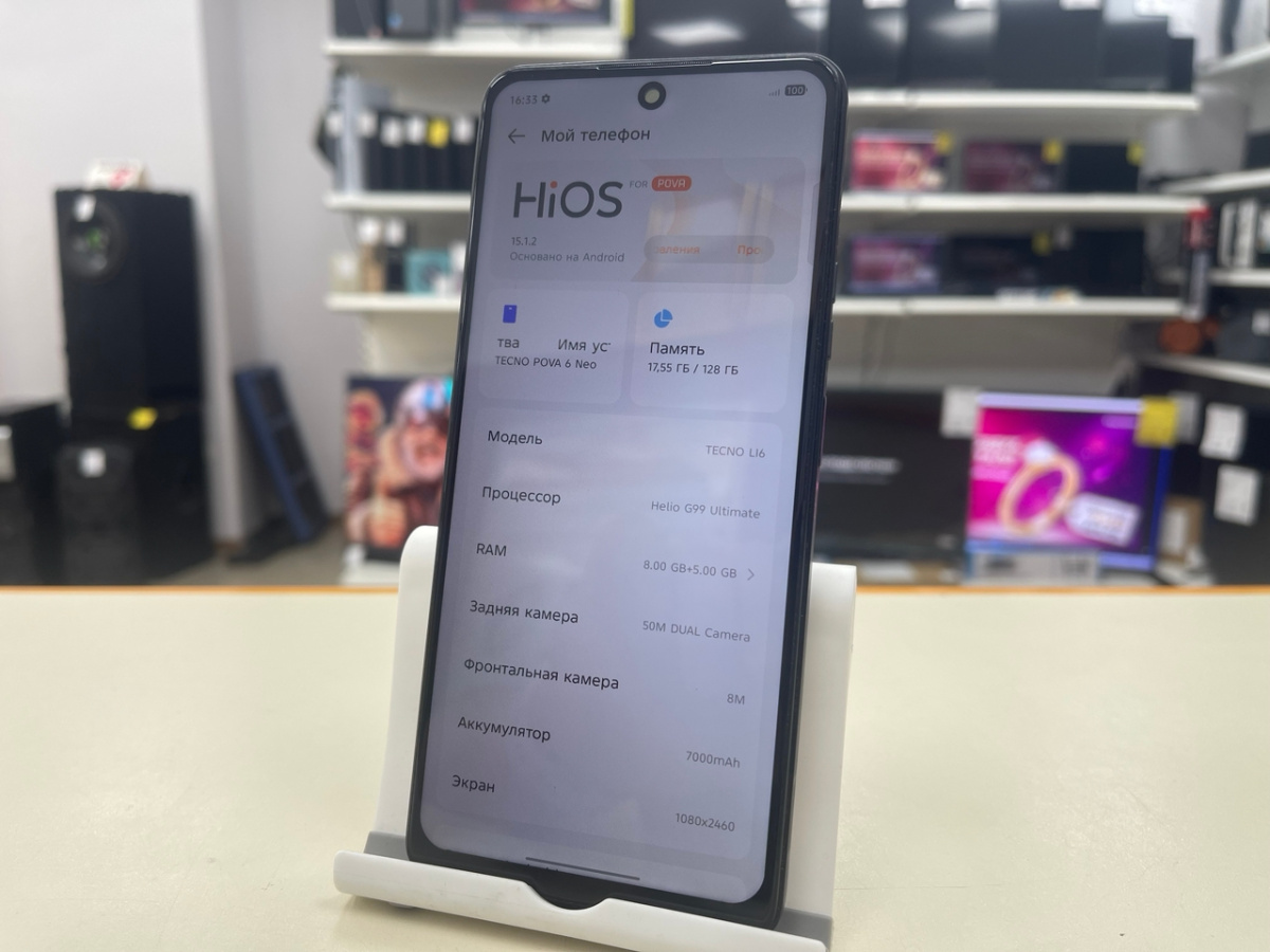Смартфон Tecno Pova Neo 6 8/128