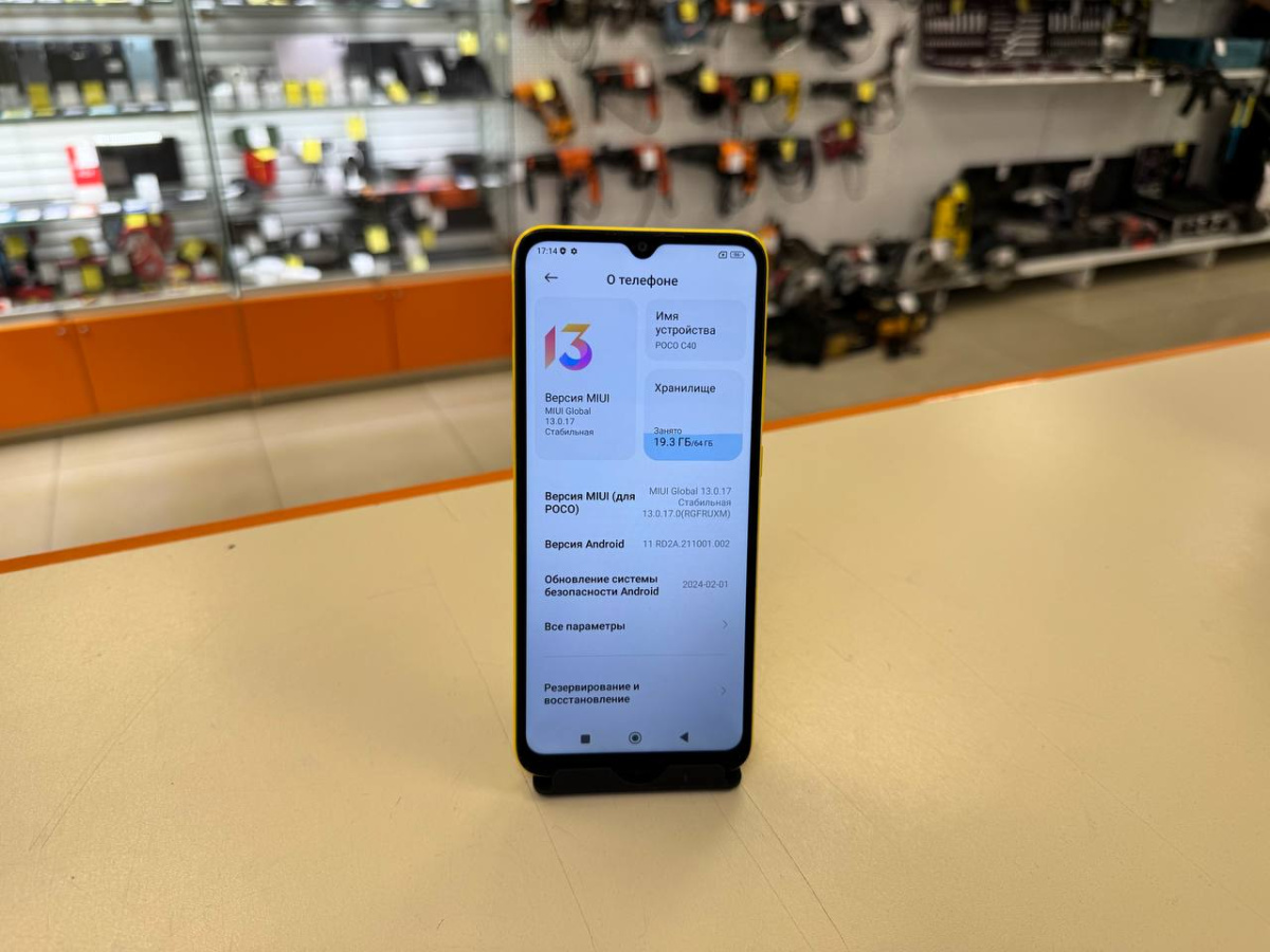Смартфон Xiaomi Poco C40 4/64