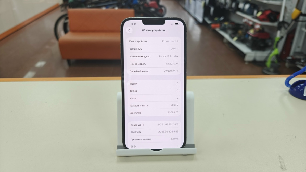 Смартфон Apple iPhone 13 Pro Max 256Gb
