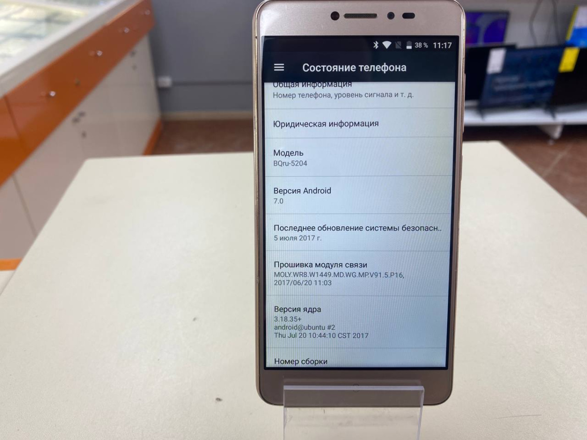 Смартфон BQ 5204