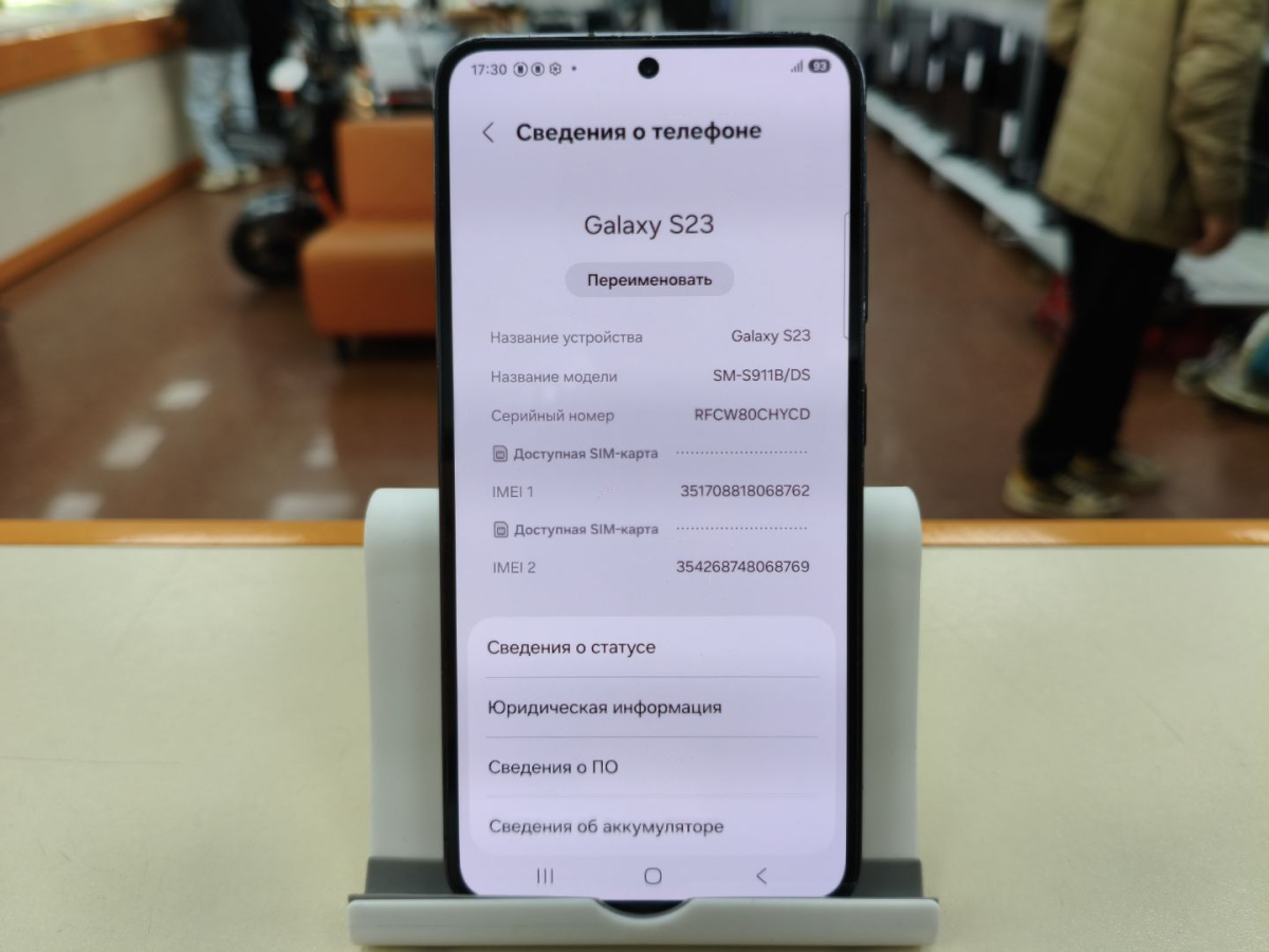 Смартфон Samsung Galaxy S23 8/256
