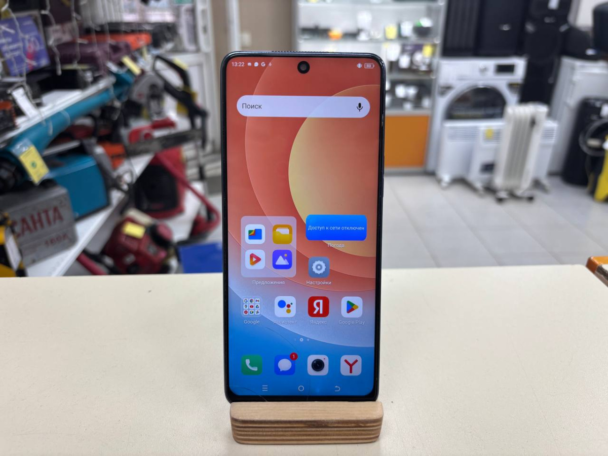 Смартфон Tecno Camon 19 Pro 8/128