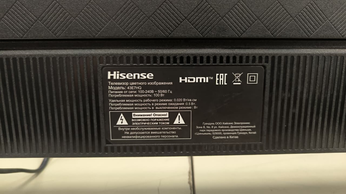 LED Телевизор Hisense 43E7HQ
