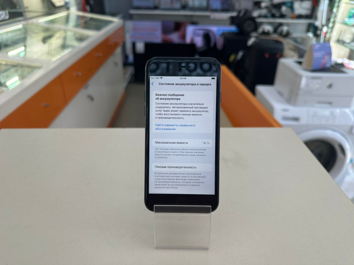 Смартфон Apple iPhone SE 2020 64Gb