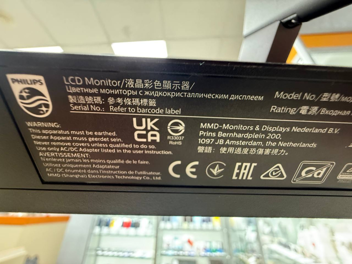 Монитор Philips 272E1GAJ/01