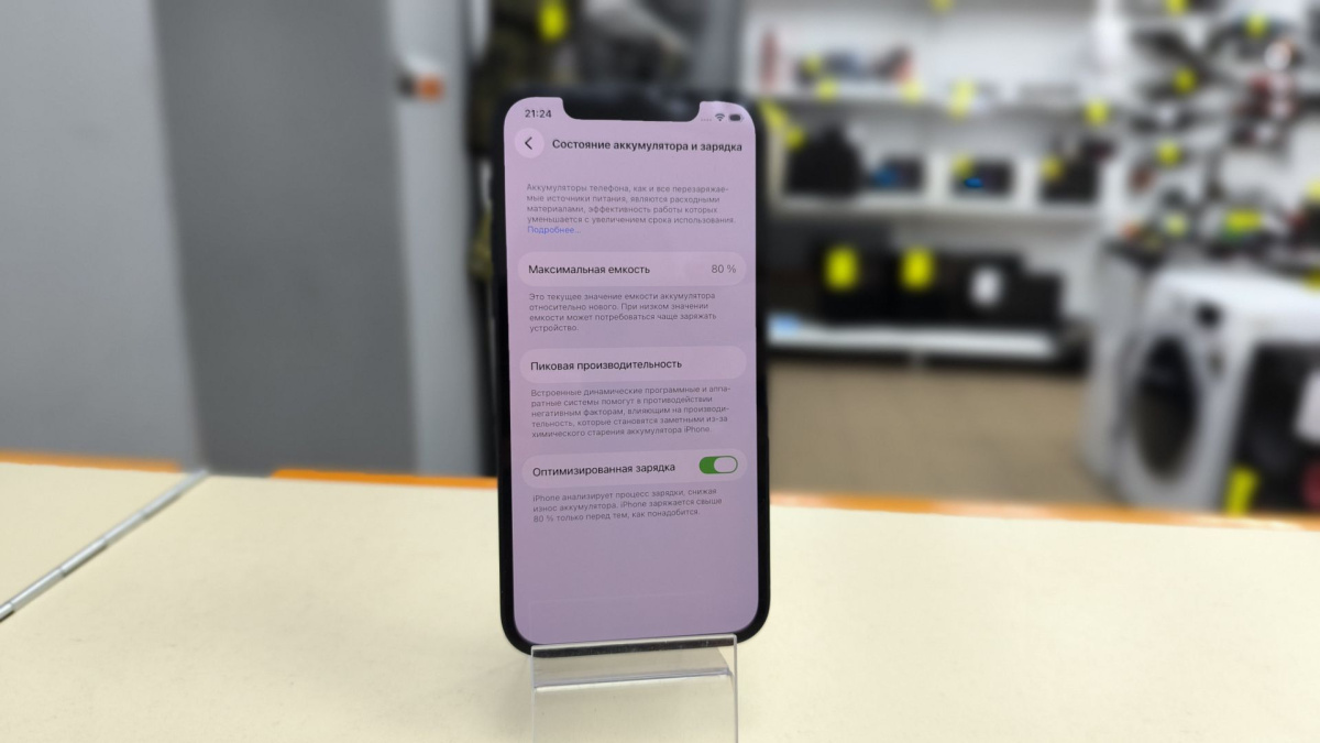 Смартфон Apple iPhone 12 64Gb