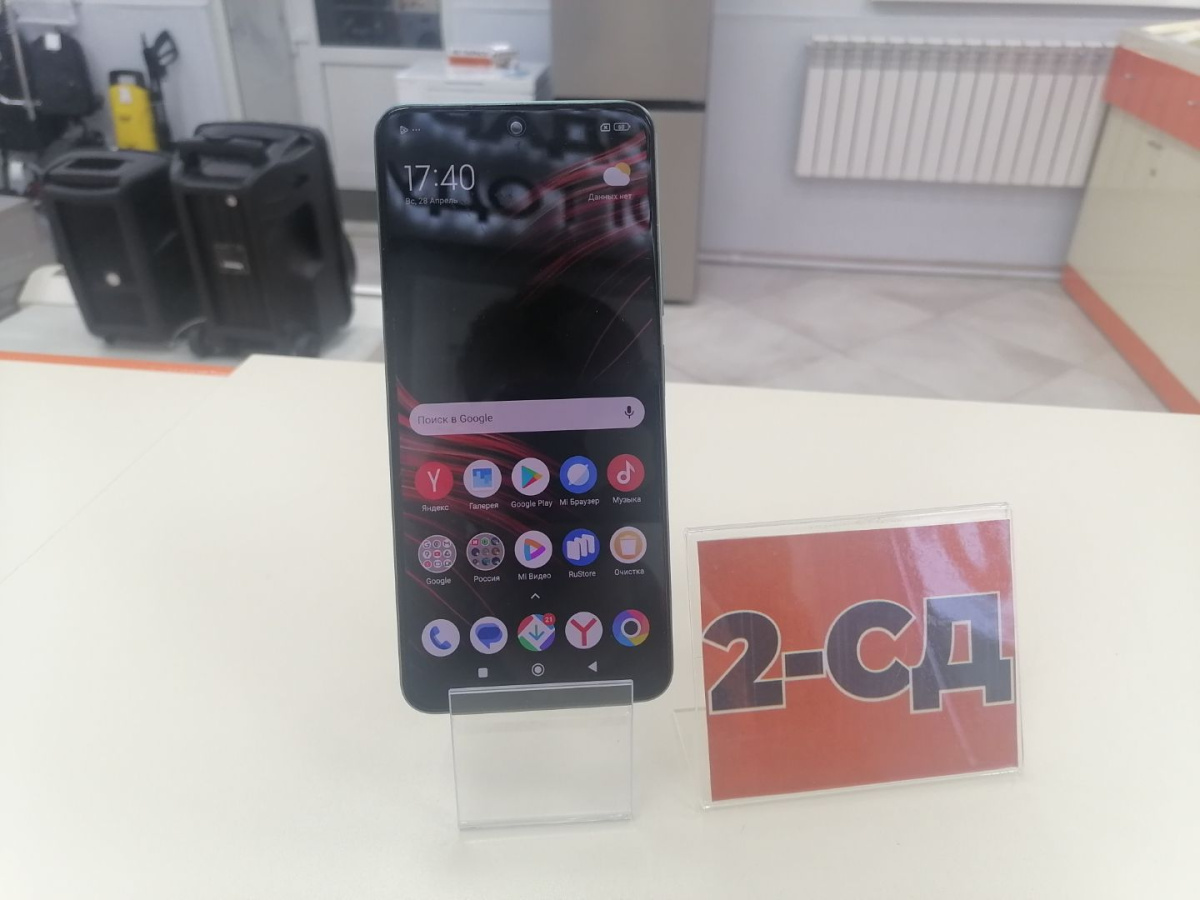 Смартфон Xiaomi Poco X5 6/128