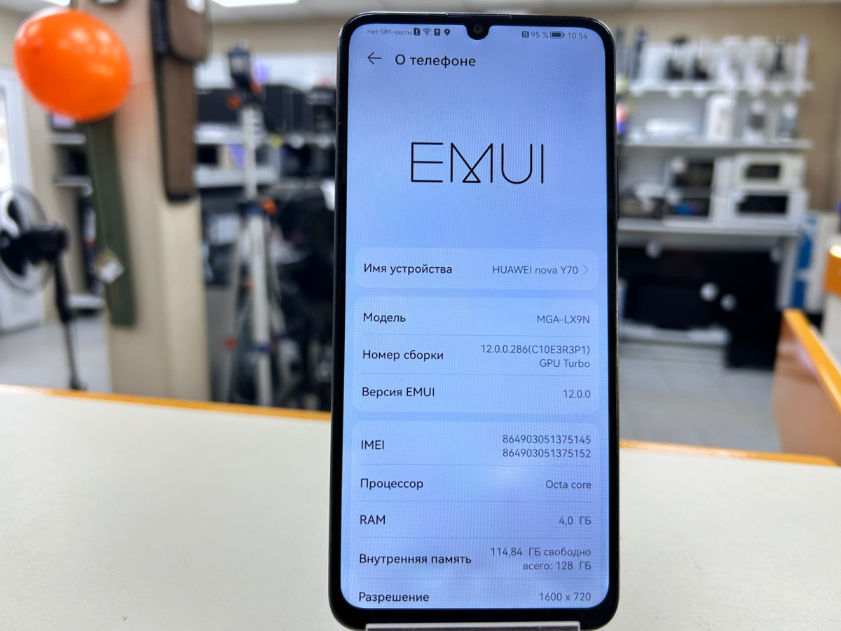 Смартфон Huawei Y70 4/128